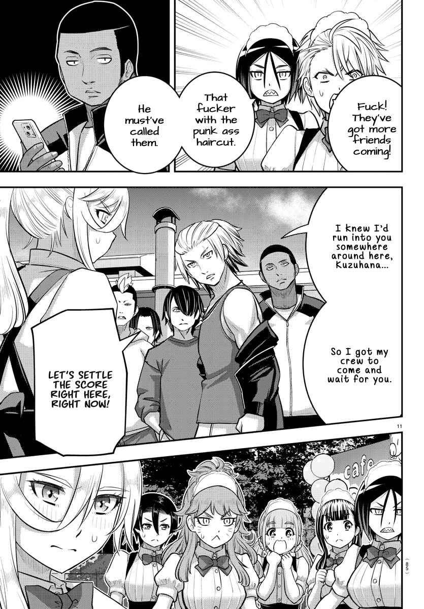Page 11 Chapter 204 Yankee JK Kuzuhana-chan