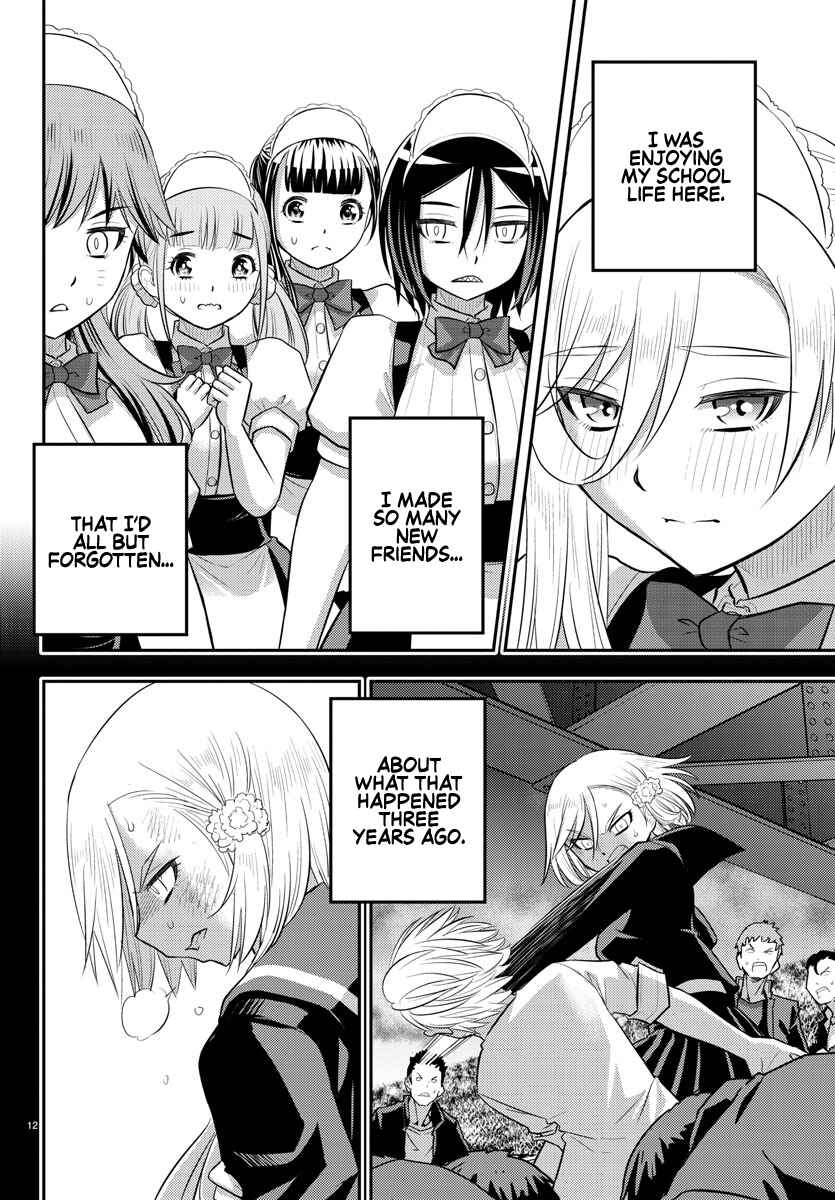 Page 12 Chapter 204 Yankee JK Kuzuhana-chan
