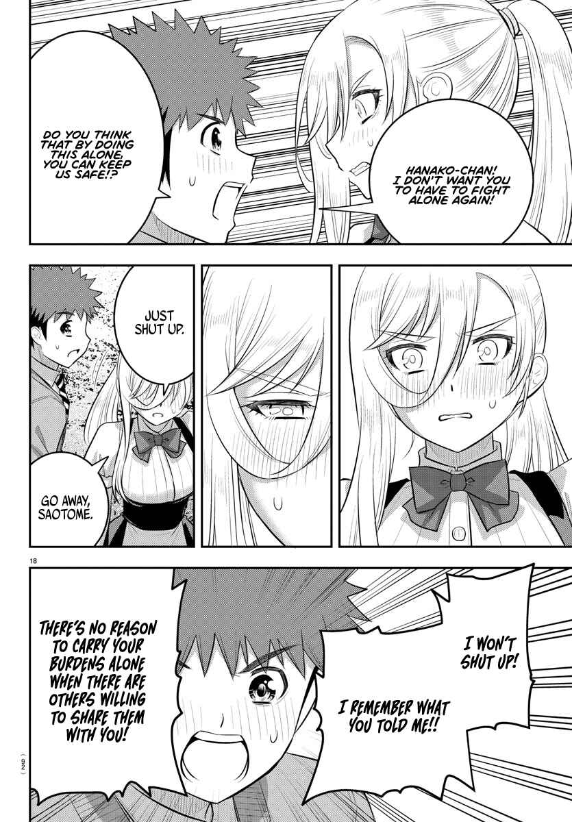 Page 18 Chapter 204 Yankee JK Kuzuhana-chan