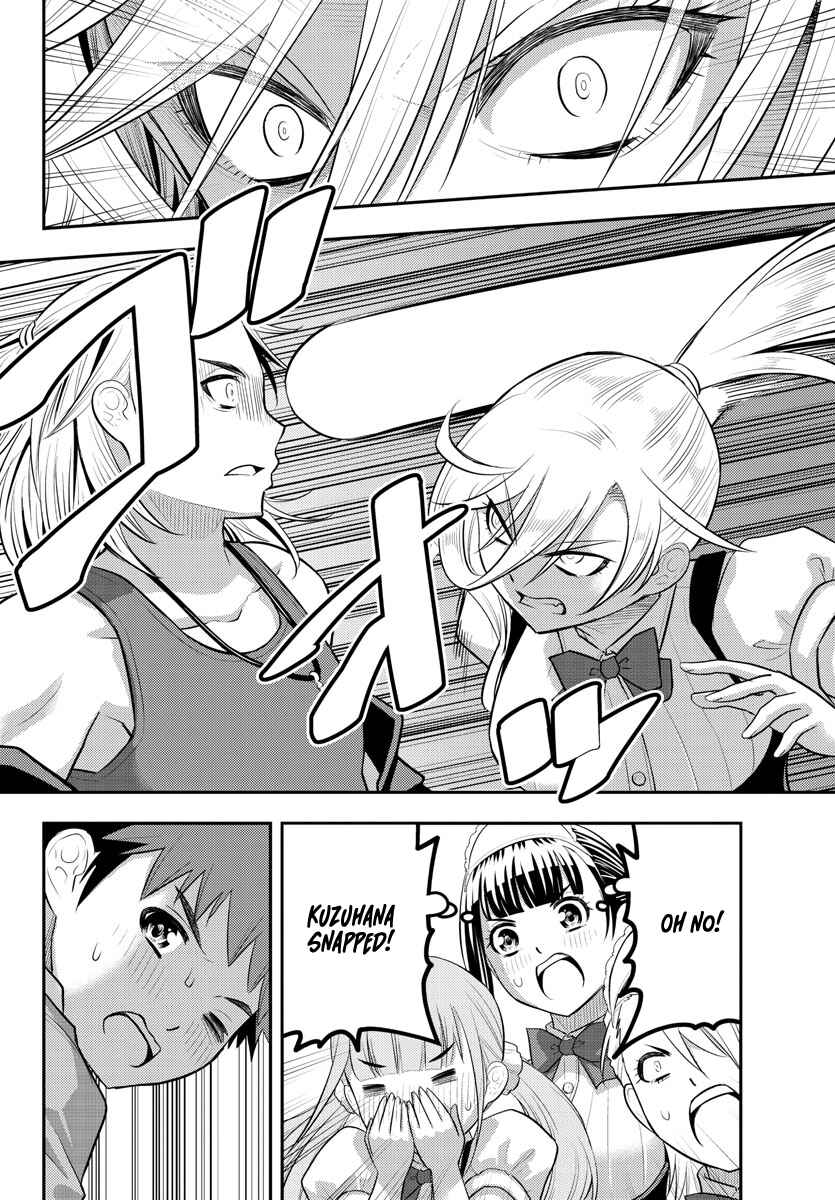 Page 20 Chapter 204 Yankee JK Kuzuhana-chan