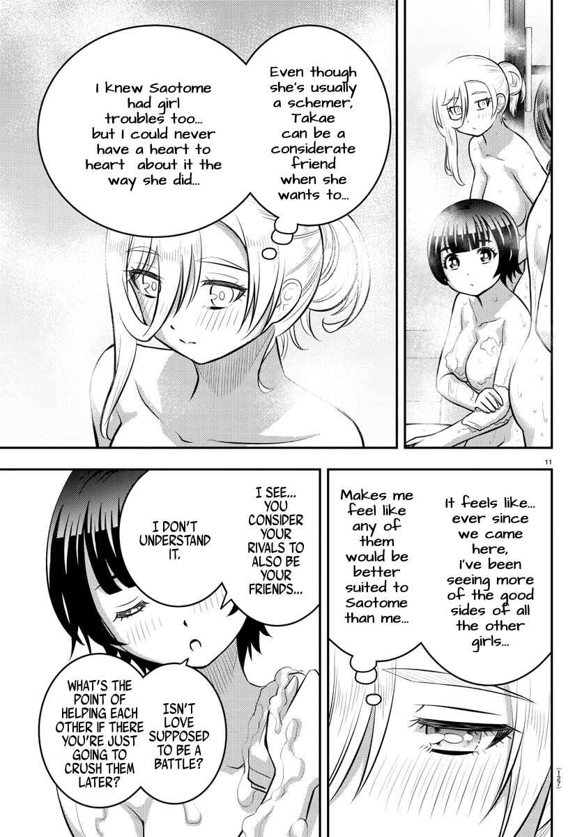 Page 12 Chapter 122 Yankee JK Kuzuhana-chan