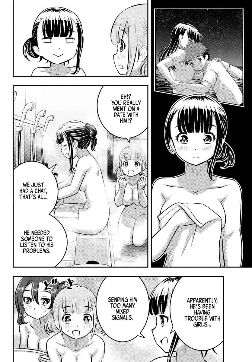 Page 3 Chapter 122 Yankee JK Kuzuhana-chan