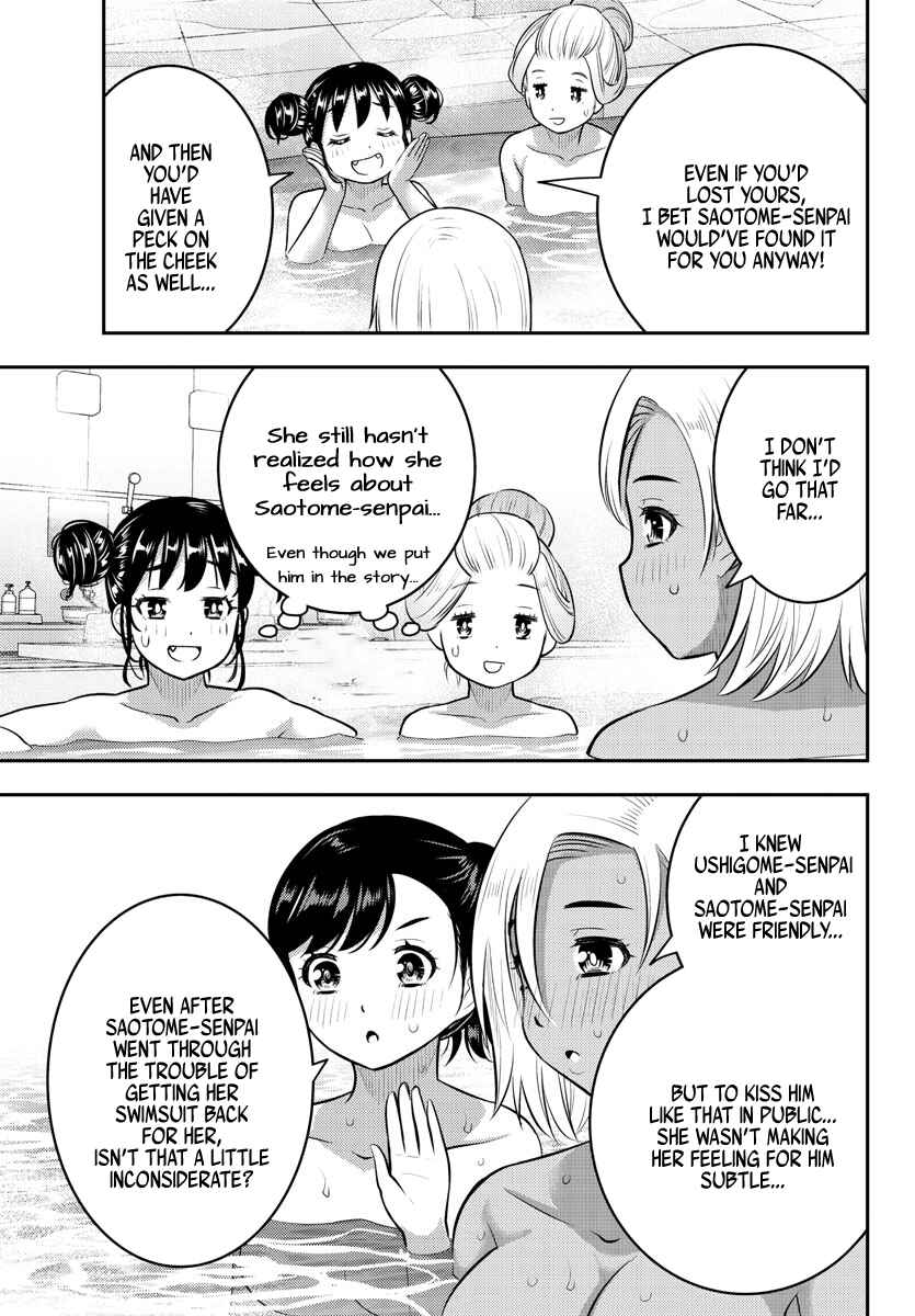 Page 3 Chapter 123 Yankee JK Kuzuhana-chan