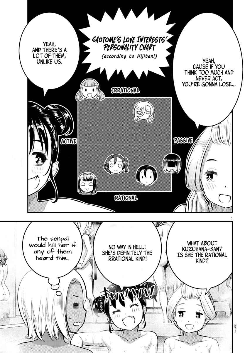 Page 5 Chapter 123 Yankee JK Kuzuhana-chan