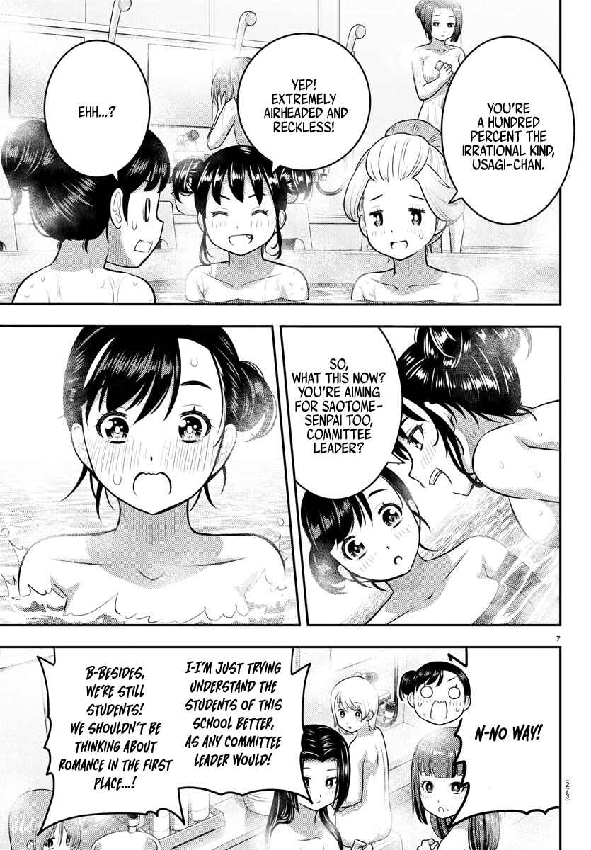 Page 7 Chapter 123 Yankee JK Kuzuhana-chan