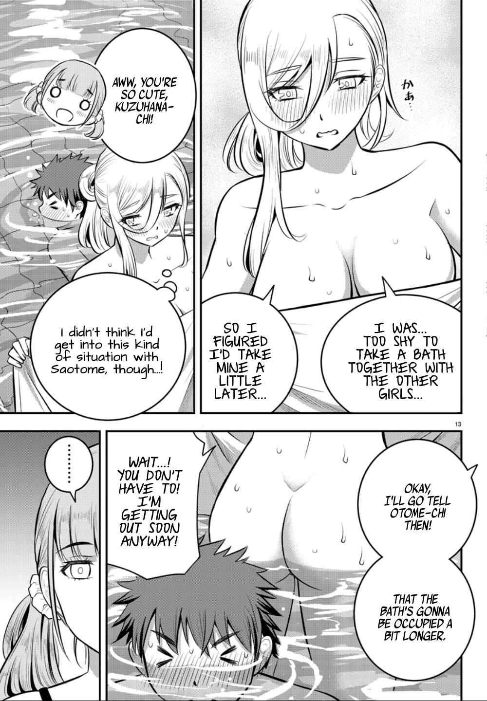 Page 14 Chapter 13 Yankee JK Kuzuhana-chan