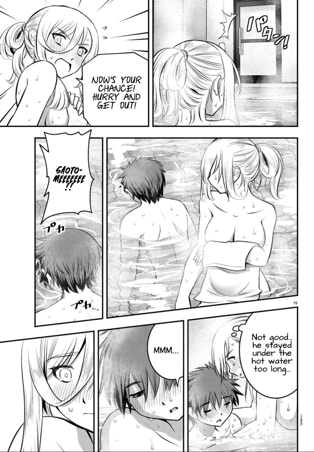 Page 16 Chapter 13 Yankee JK Kuzuhana-chan