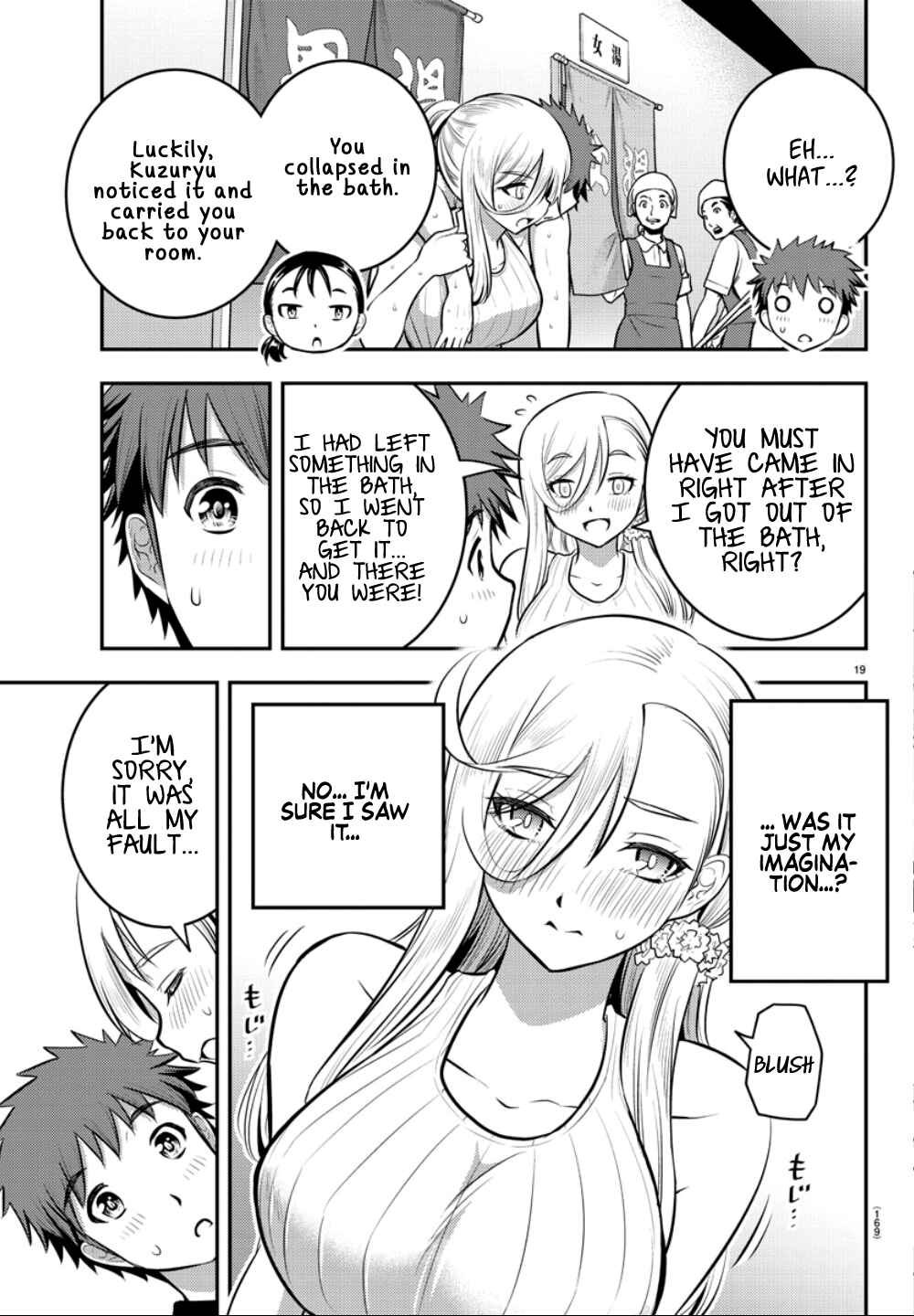 Page 20 Chapter 13 Yankee JK Kuzuhana-chan