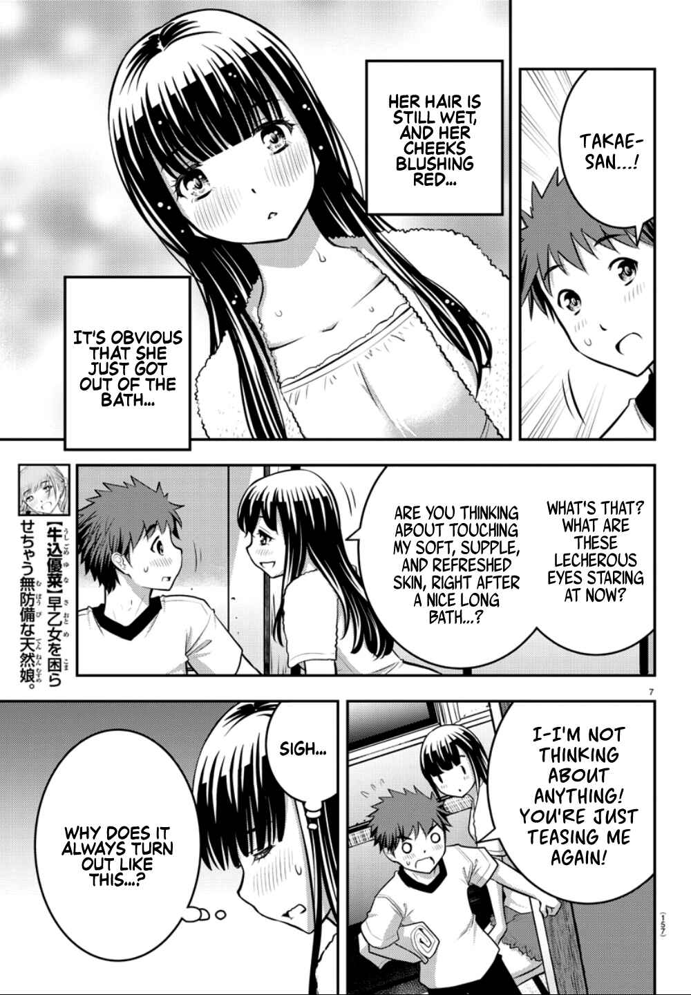 Page 9 Chapter 13 Yankee JK Kuzuhana-chan