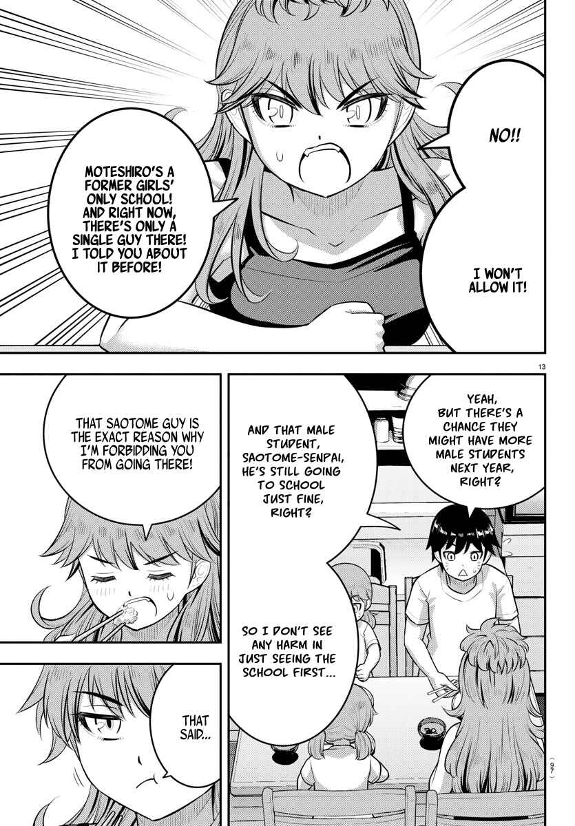 Page 14 Chapter 178 Yankee JK Kuzuhana-chan