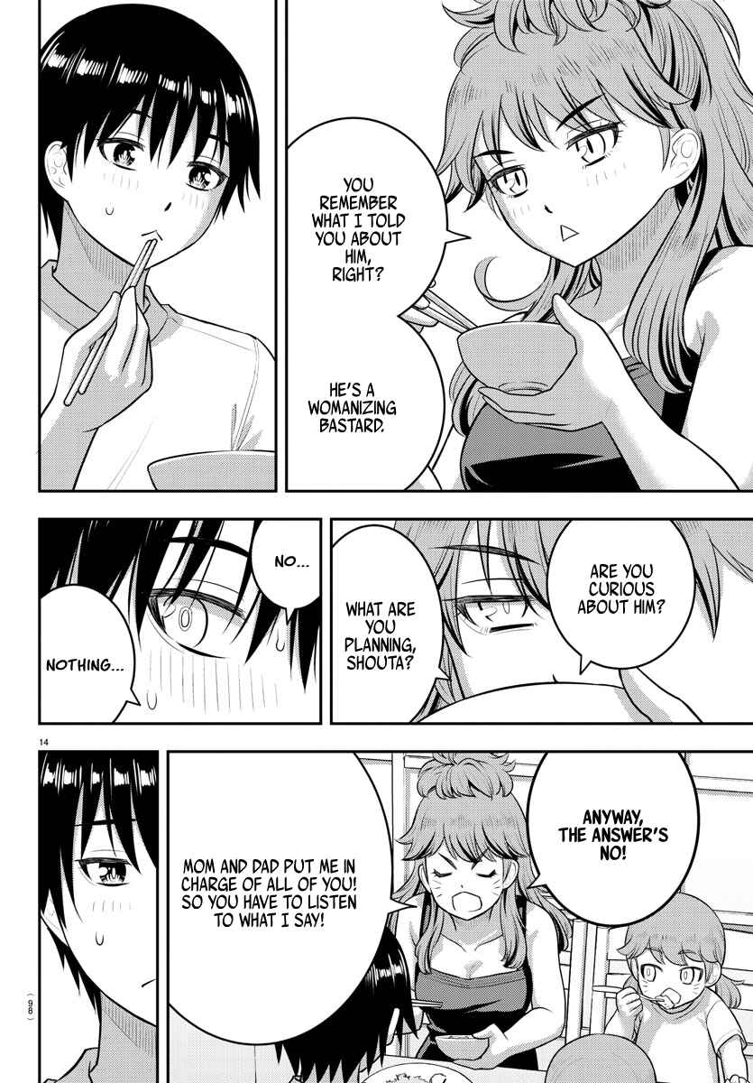 Page 15 Chapter 178 Yankee JK Kuzuhana-chan