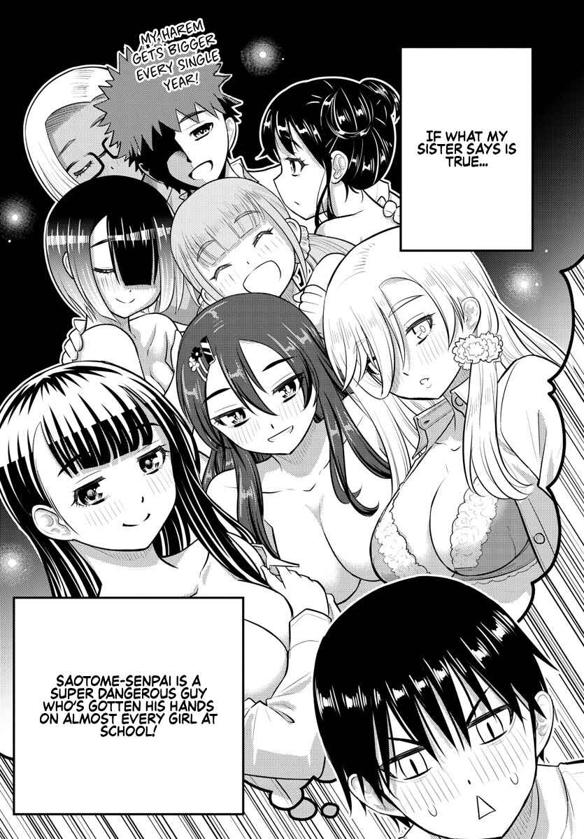 Page 17 Chapter 178 Yankee JK Kuzuhana-chan