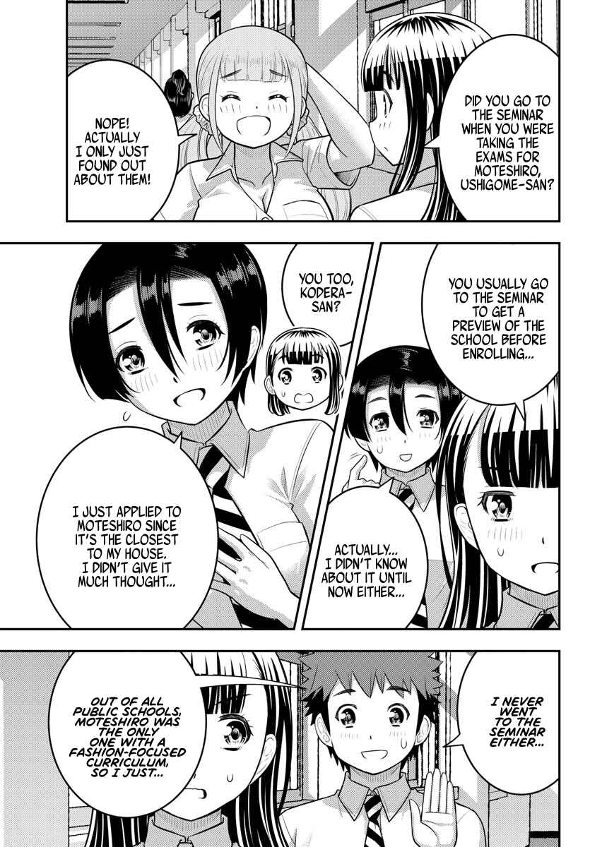 Page 4 Chapter 178 Yankee JK Kuzuhana-chan