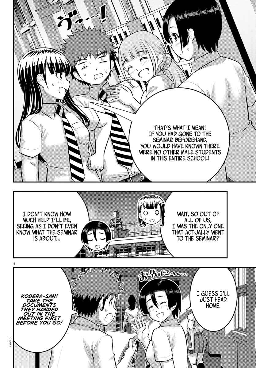 Page 5 Chapter 178 Yankee JK Kuzuhana-chan