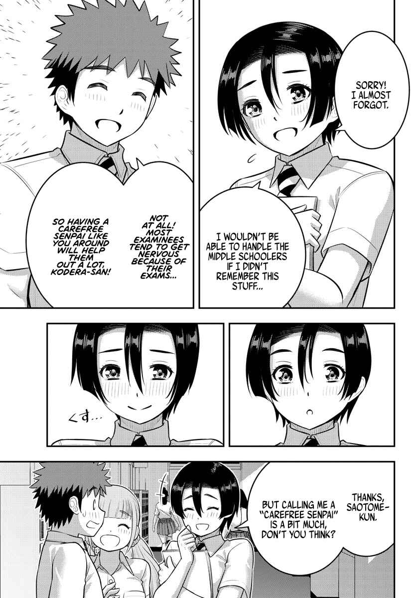 Page 6 Chapter 178 Yankee JK Kuzuhana-chan