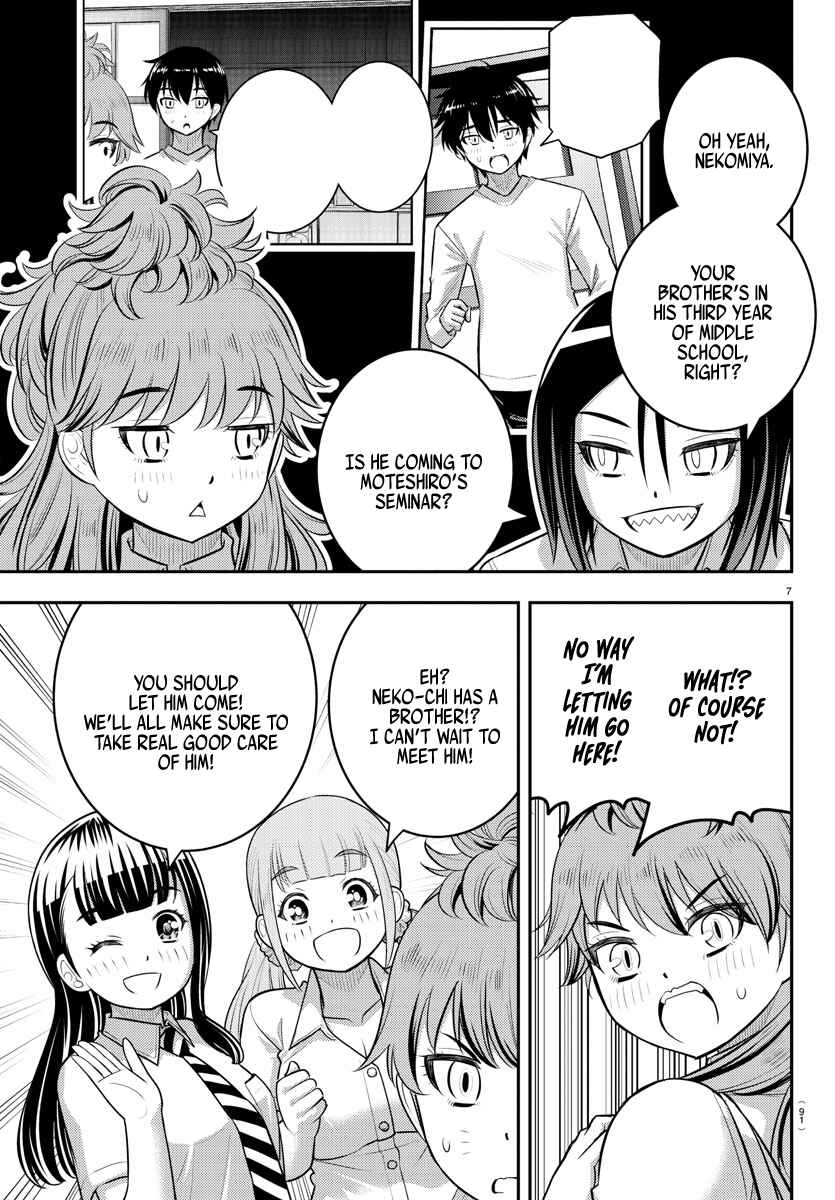 Page 8 Chapter 178 Yankee JK Kuzuhana-chan