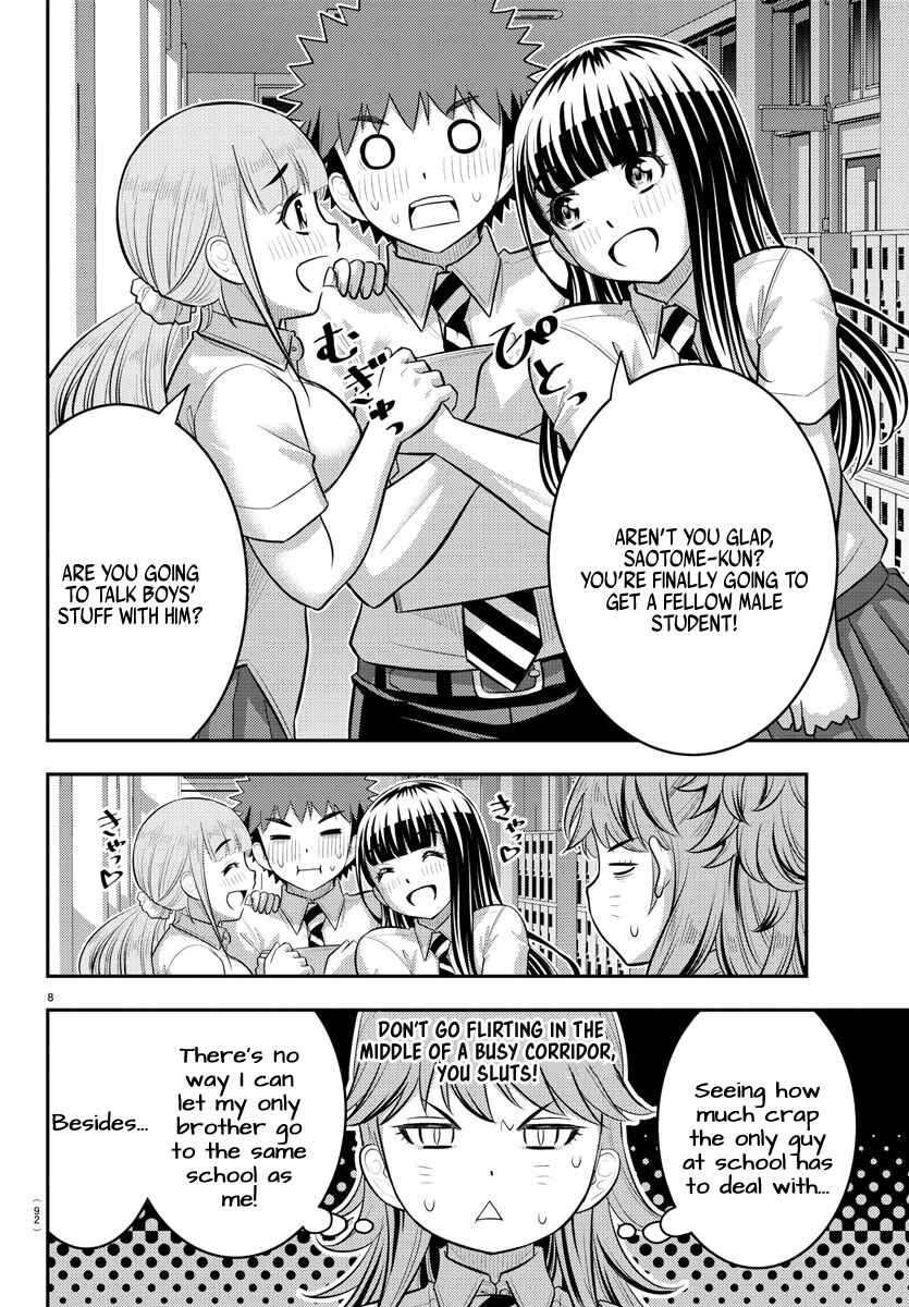 Page 9 Chapter 178 Yankee JK Kuzuhana-chan