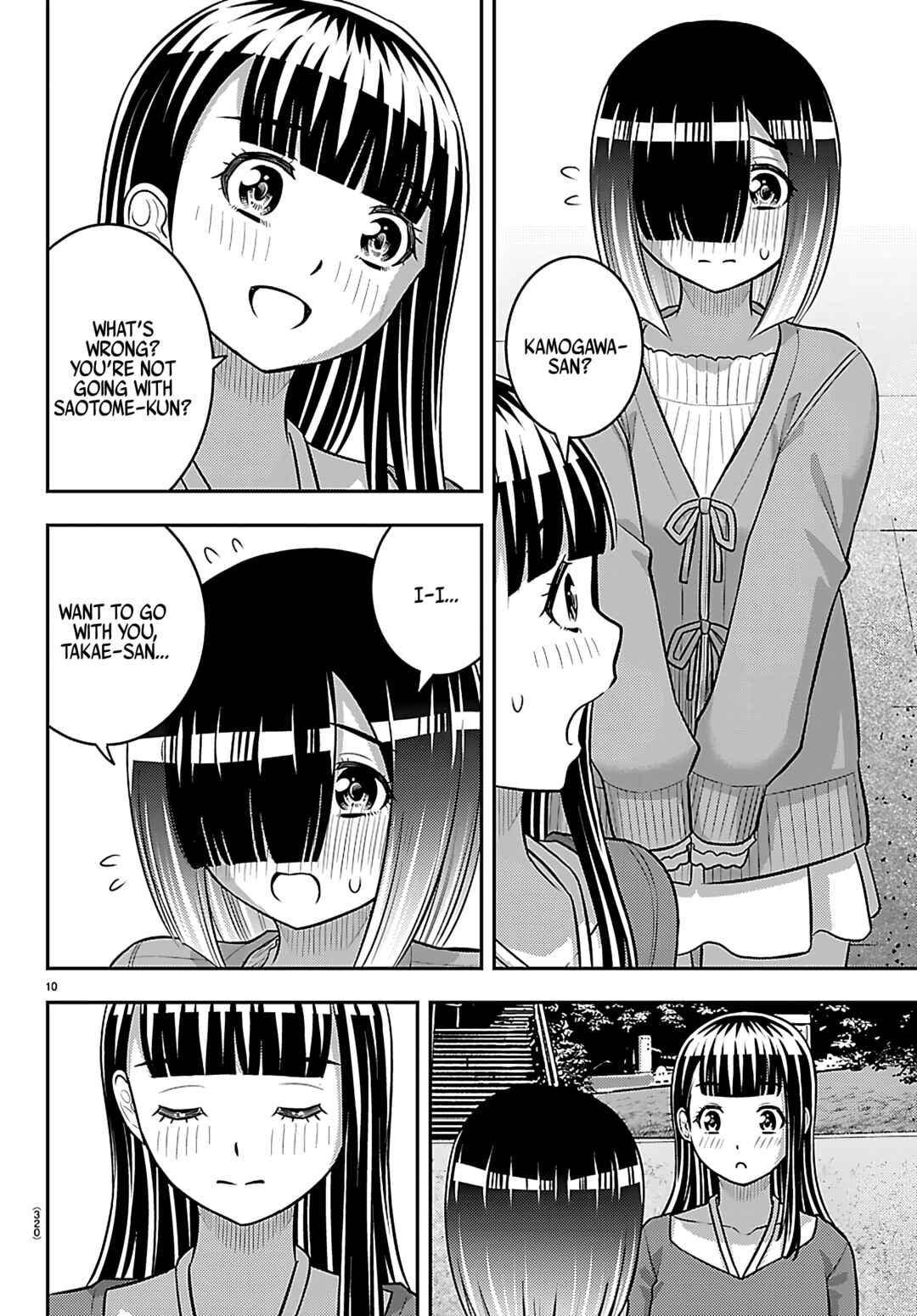Page 10 Chapter 256 Yankee JK Kuzuhana-chan