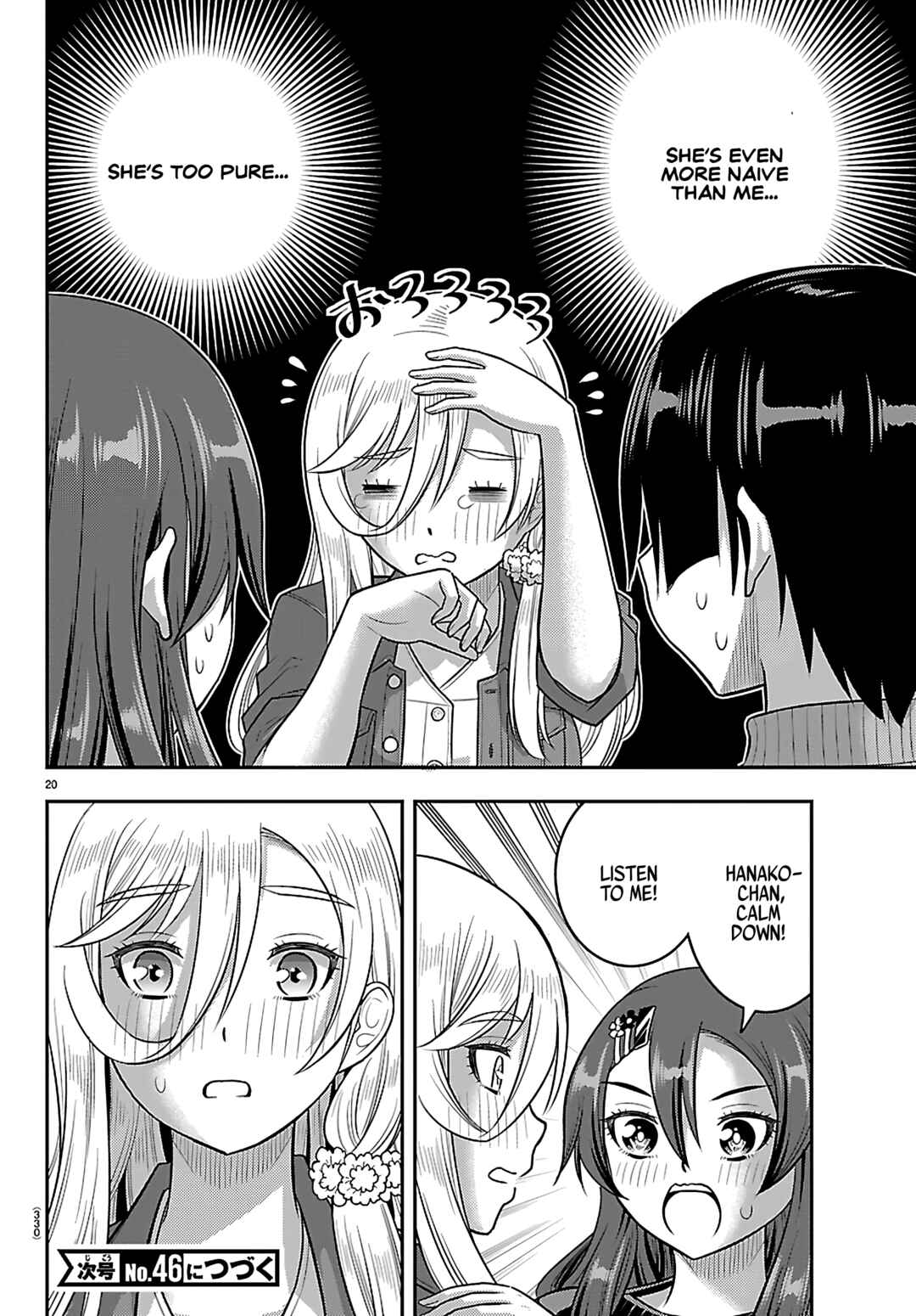Page 20 Chapter 256 Yankee JK Kuzuhana-chan
