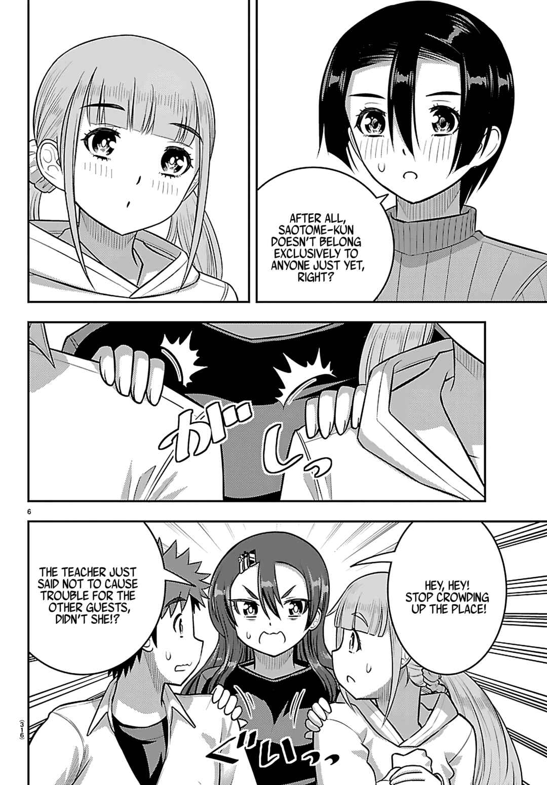 Page 6 Chapter 256 Yankee JK Kuzuhana-chan
