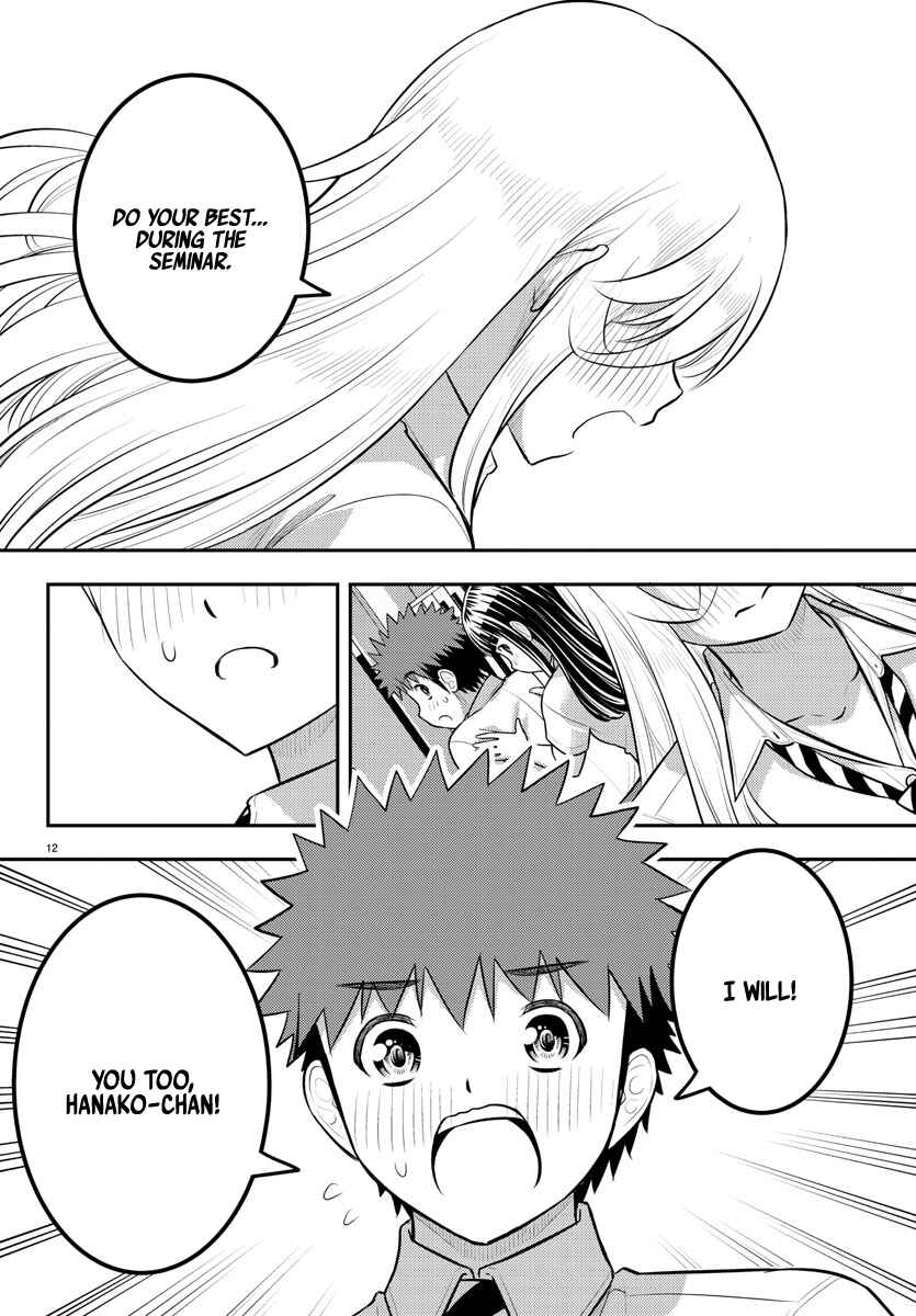 Page 12 Chapter 179 Yankee JK Kuzuhana-chan
