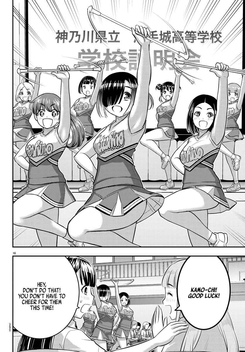 Page 16 Chapter 179 Yankee JK Kuzuhana-chan