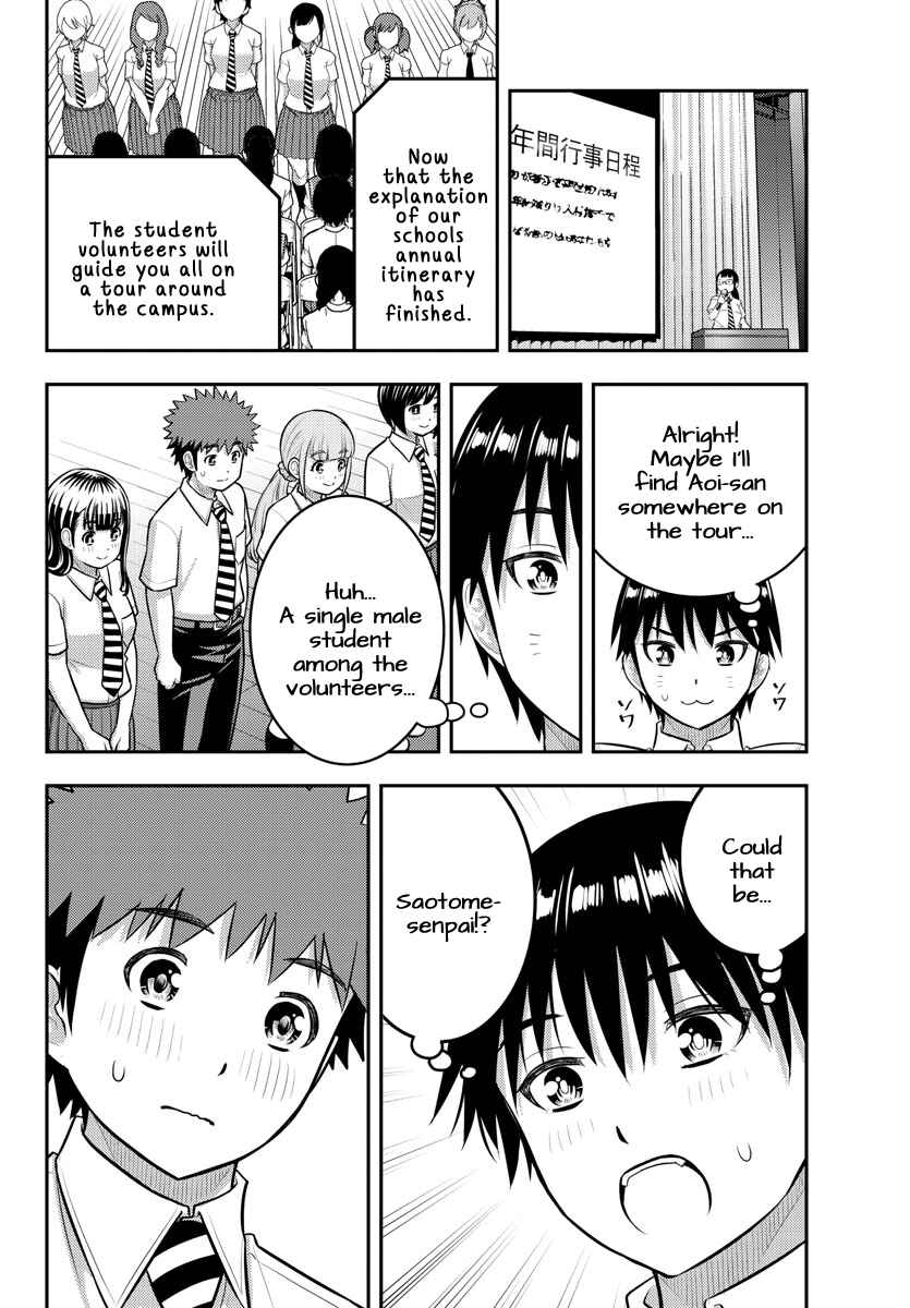 Page 20 Chapter 179 Yankee JK Kuzuhana-chan