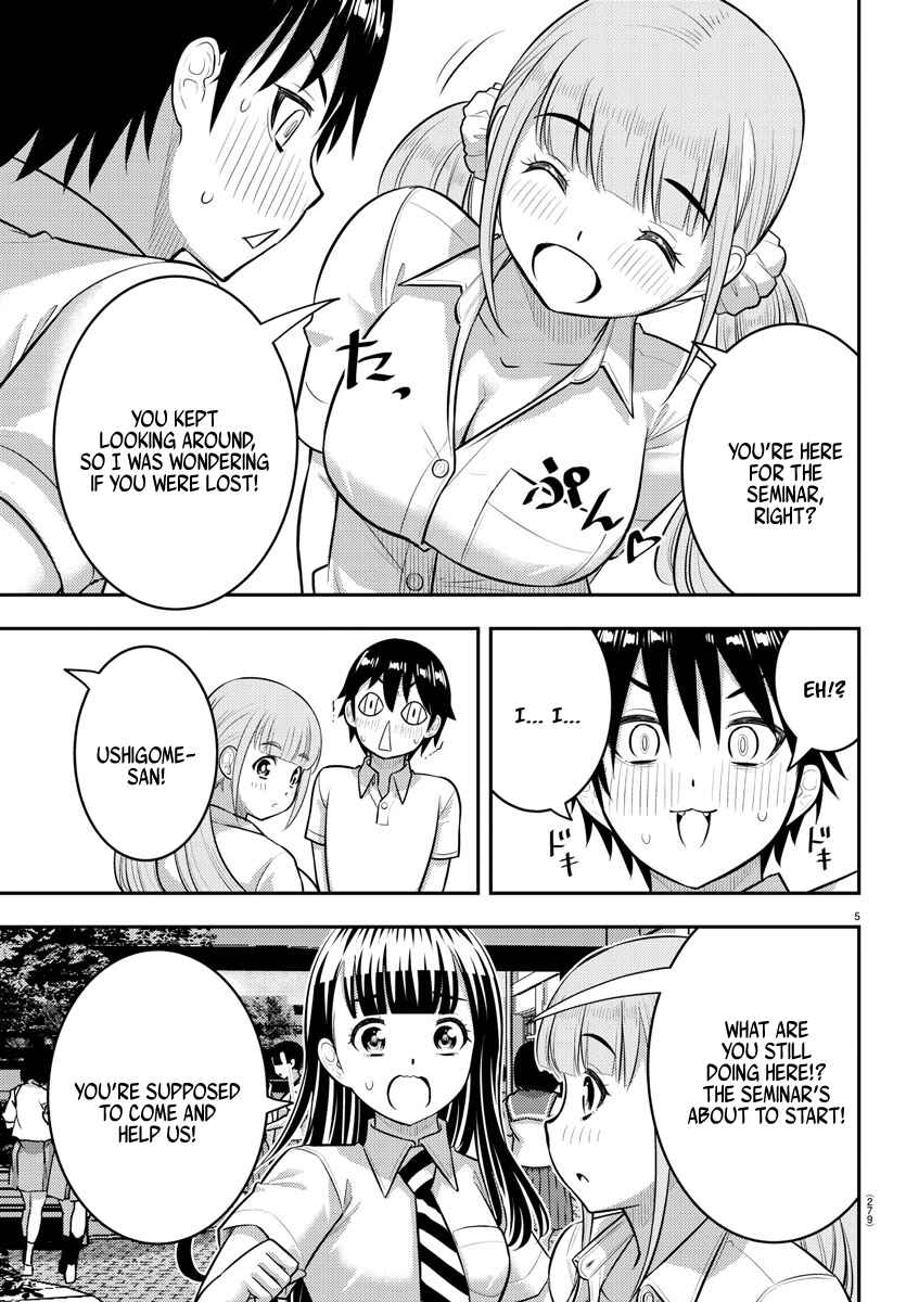 Page 5 Chapter 179 Yankee JK Kuzuhana-chan