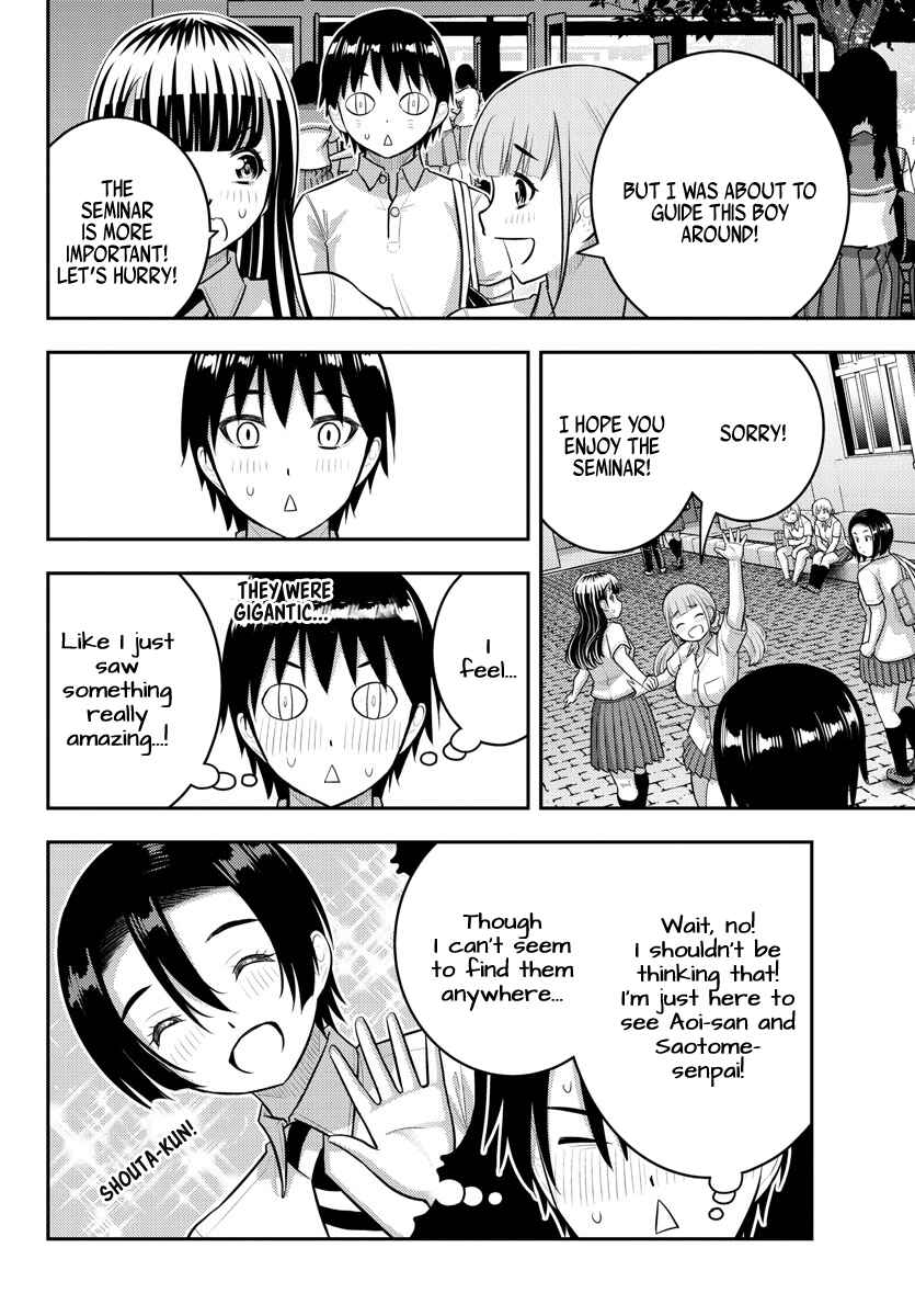 Page 6 Chapter 179 Yankee JK Kuzuhana-chan