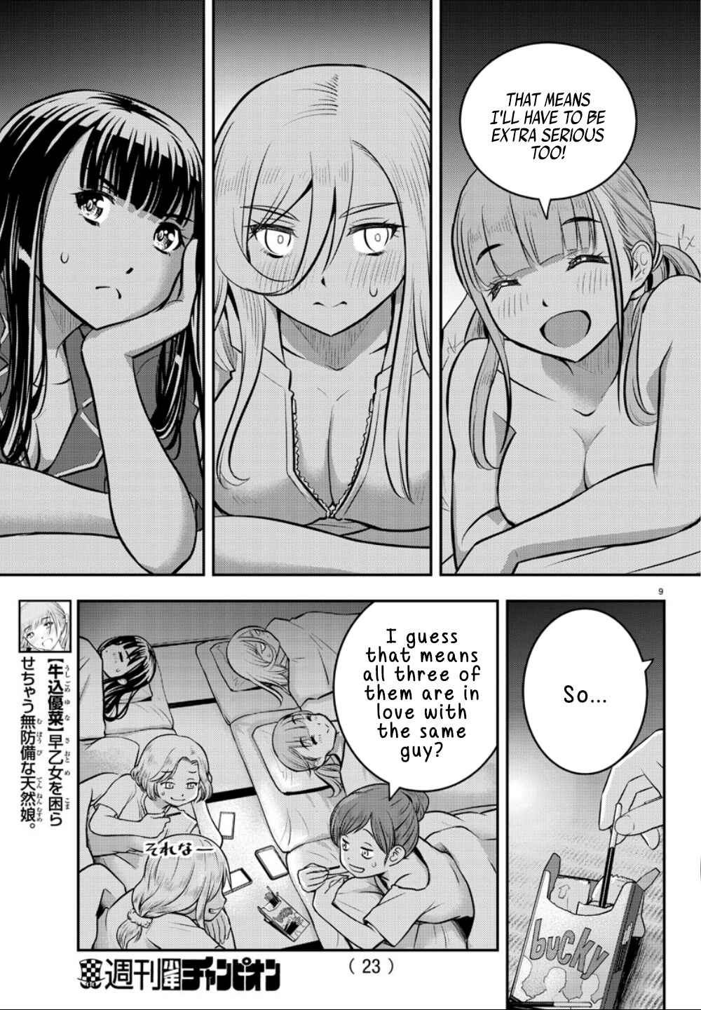 Page 11 Chapter 14 Yankee JK Kuzuhana-chan