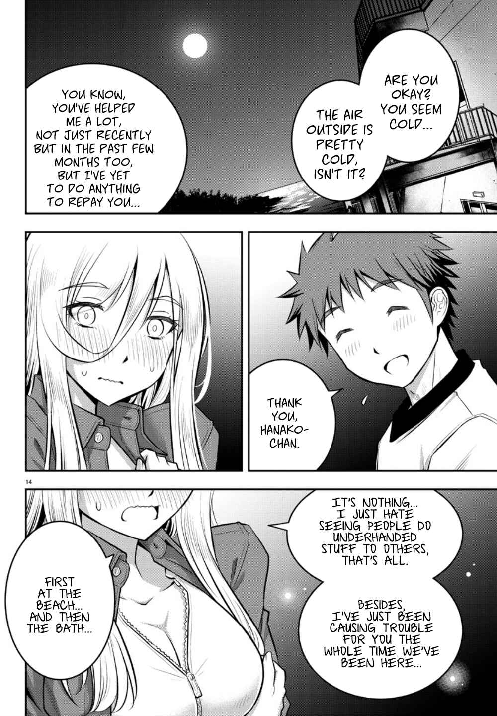 Page 16 Chapter 14 Yankee JK Kuzuhana-chan