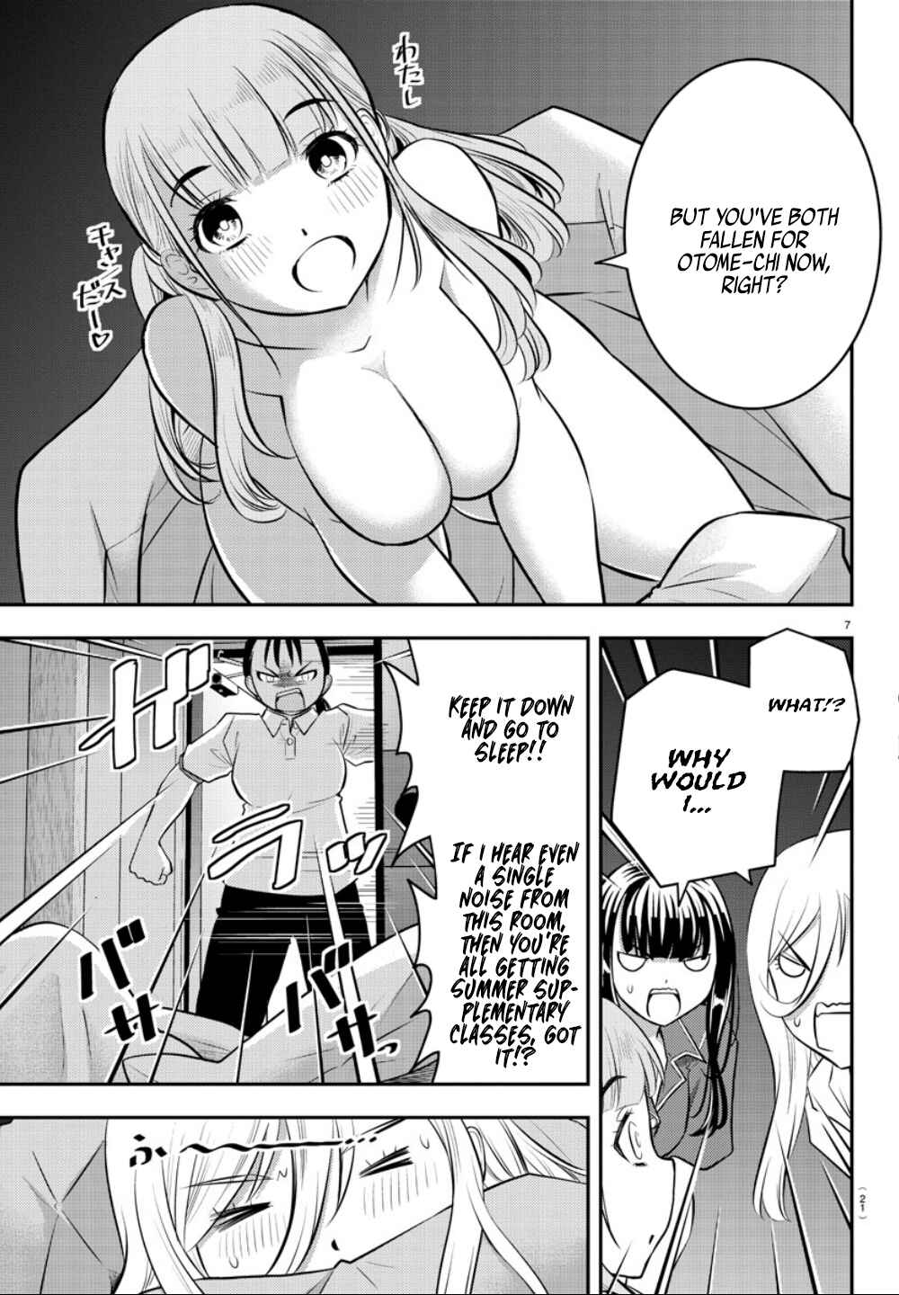 Page 9 Chapter 14 Yankee JK Kuzuhana-chan