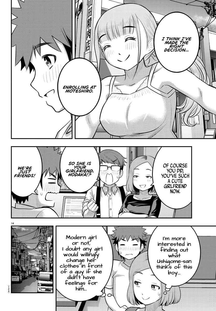Page 15 Chapter 143 Yankee JK Kuzuhana-chan