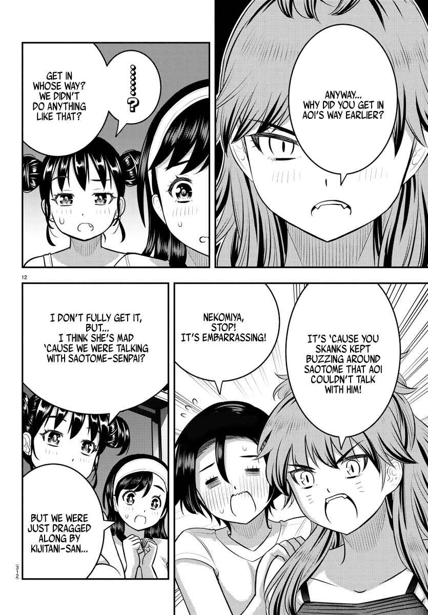 Page 12 Chapter 124 Yankee JK Kuzuhana-chan