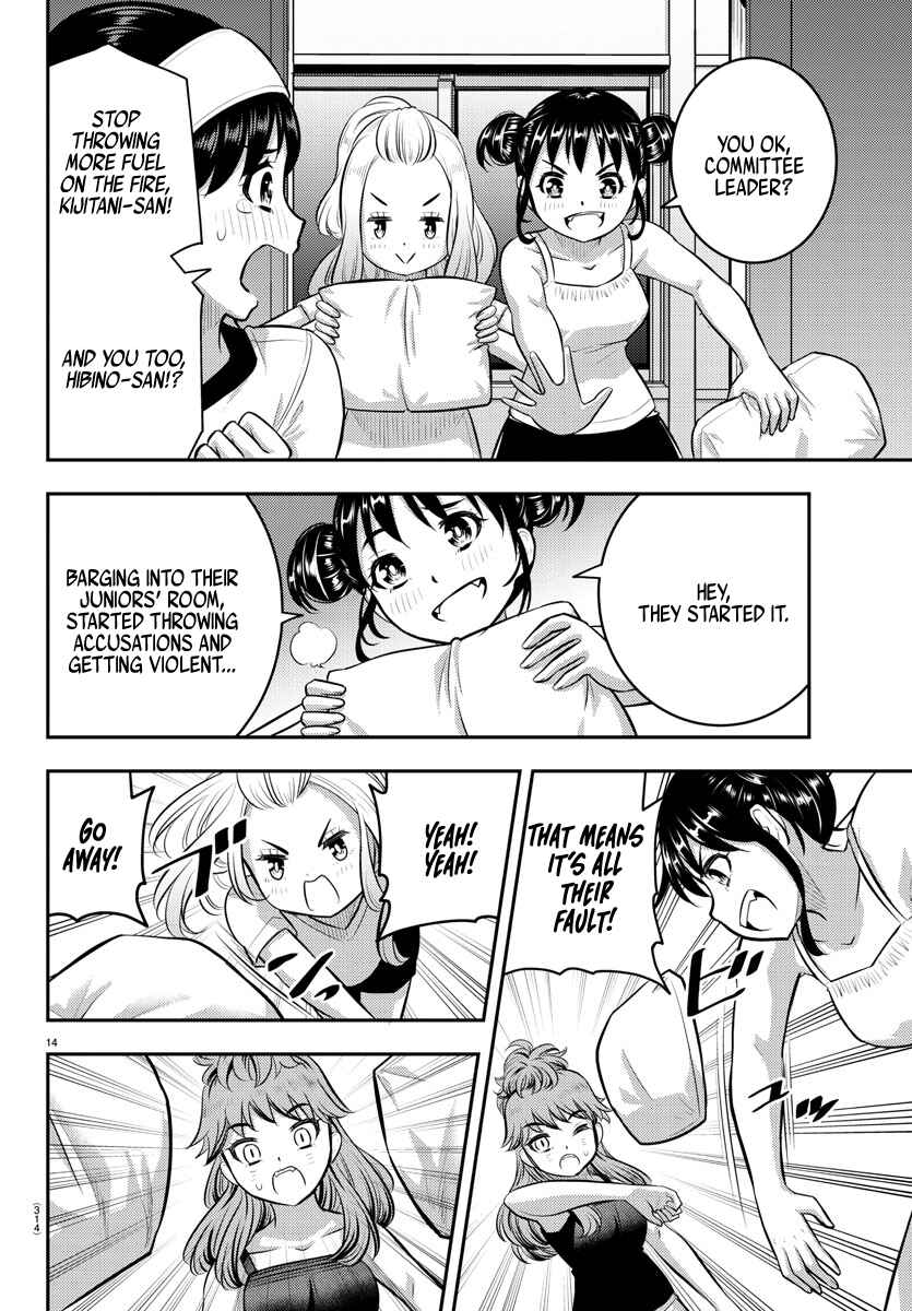 Page 14 Chapter 124 Yankee JK Kuzuhana-chan