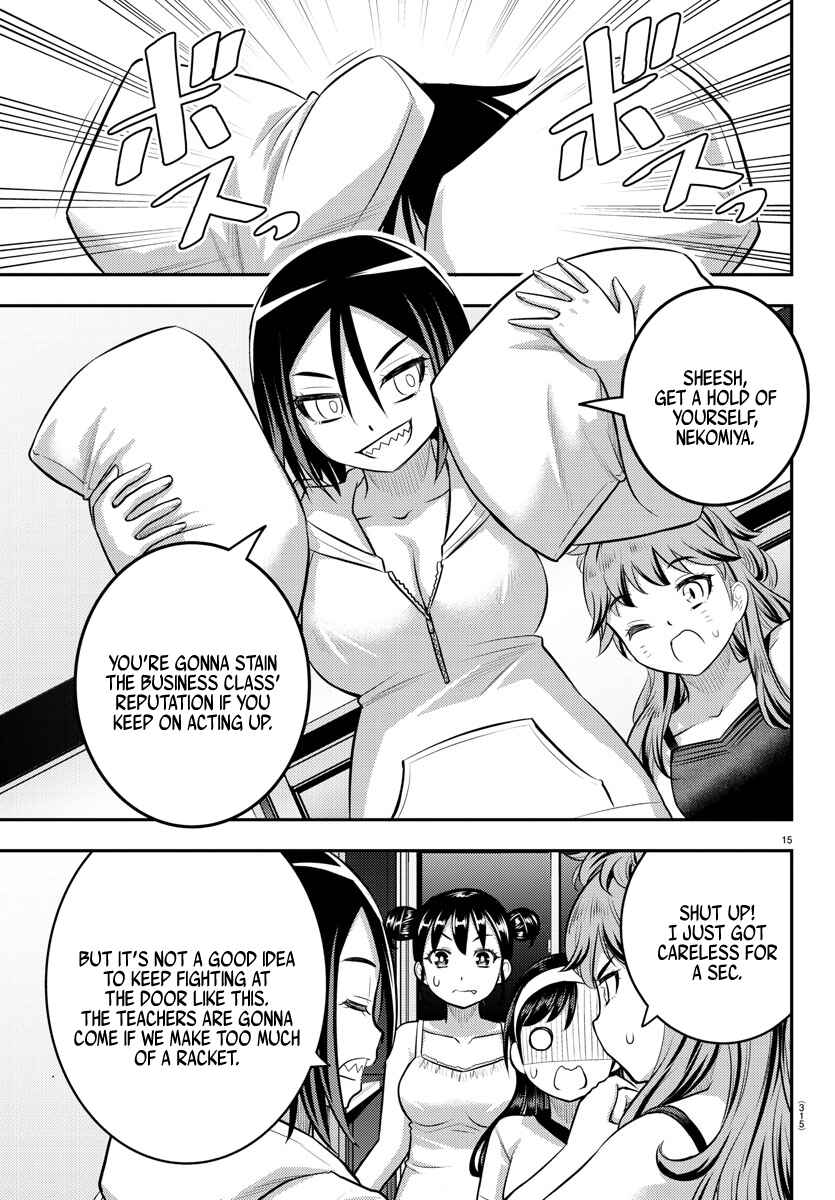 Page 15 Chapter 124 Yankee JK Kuzuhana-chan