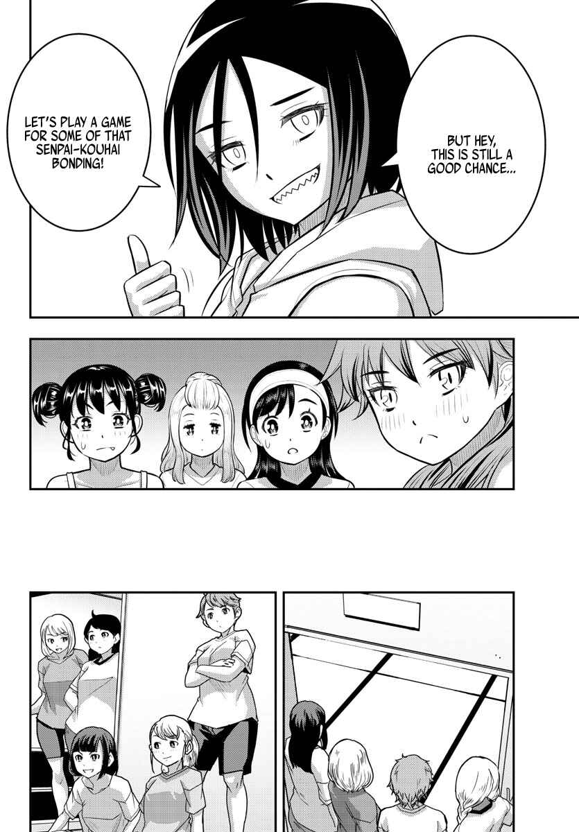 Page 16 Chapter 124 Yankee JK Kuzuhana-chan