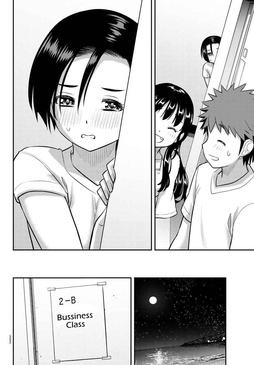 Page 2 Chapter 124 Yankee JK Kuzuhana-chan