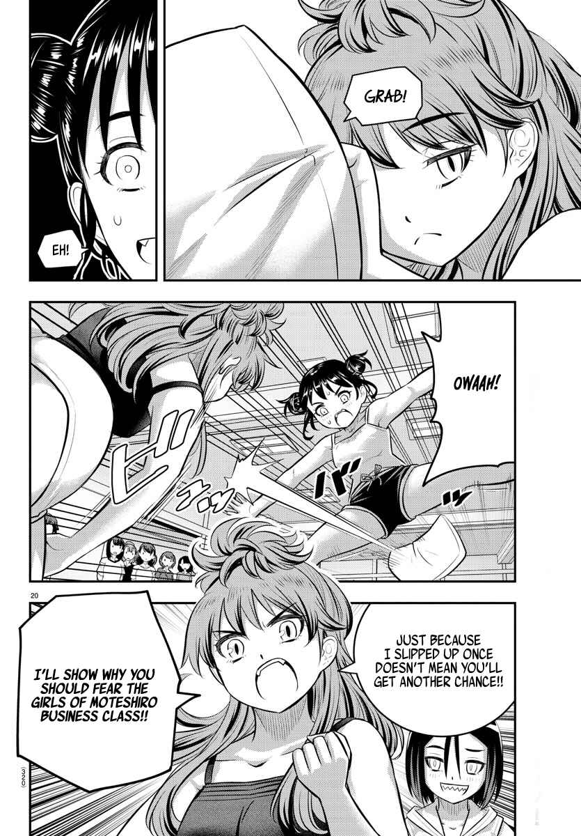 Page 20 Chapter 124 Yankee JK Kuzuhana-chan