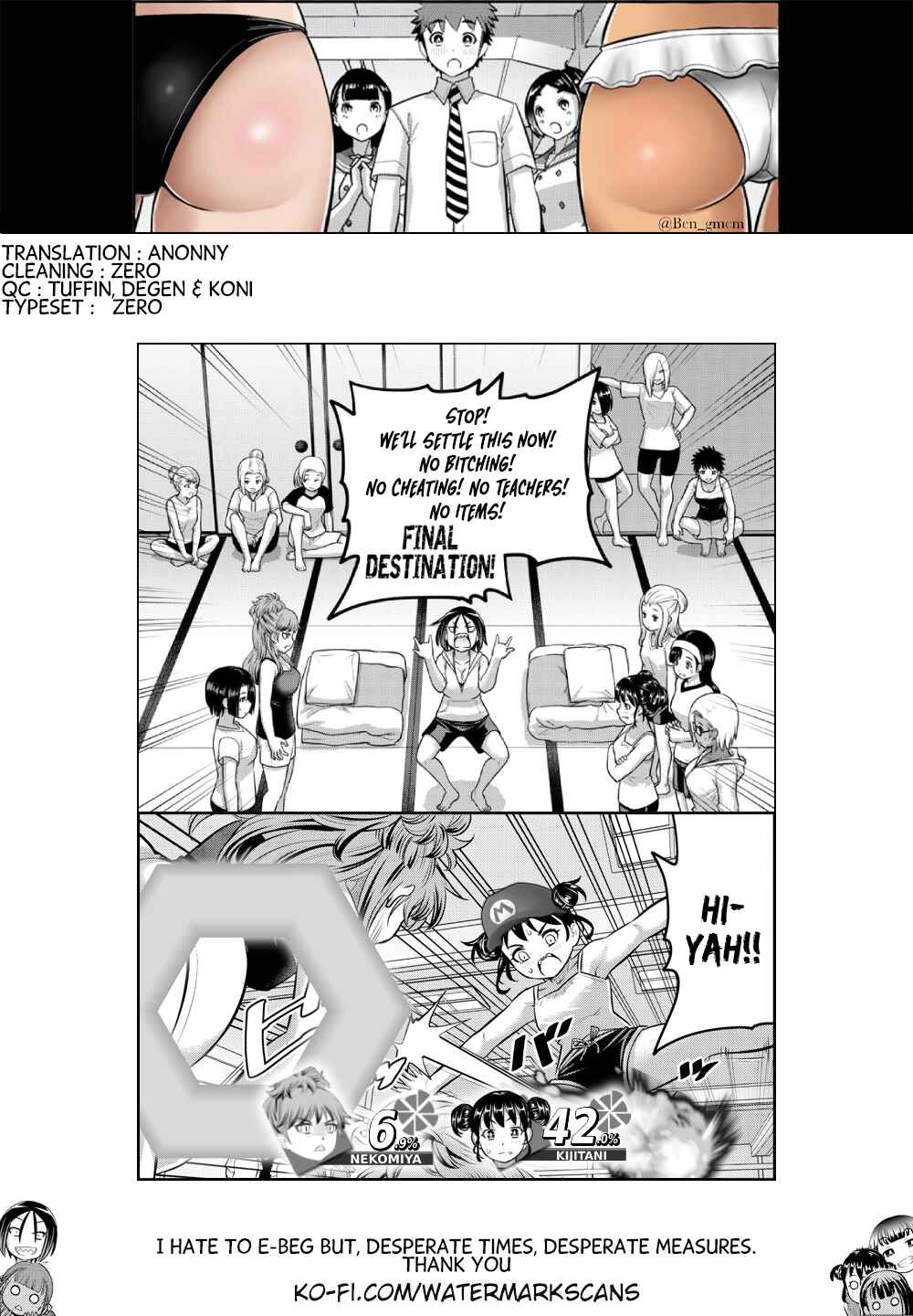 Page 21 Chapter 124 Yankee JK Kuzuhana-chan