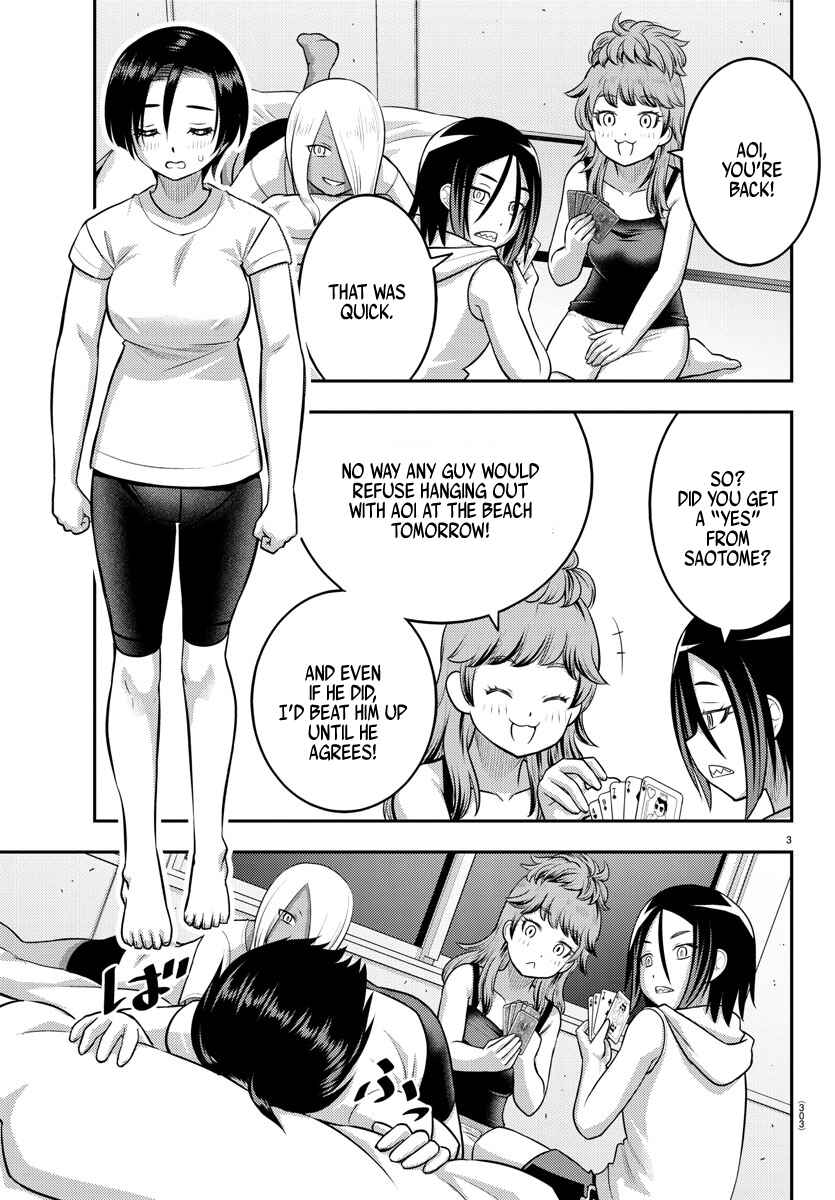Page 3 Chapter 124 Yankee JK Kuzuhana-chan