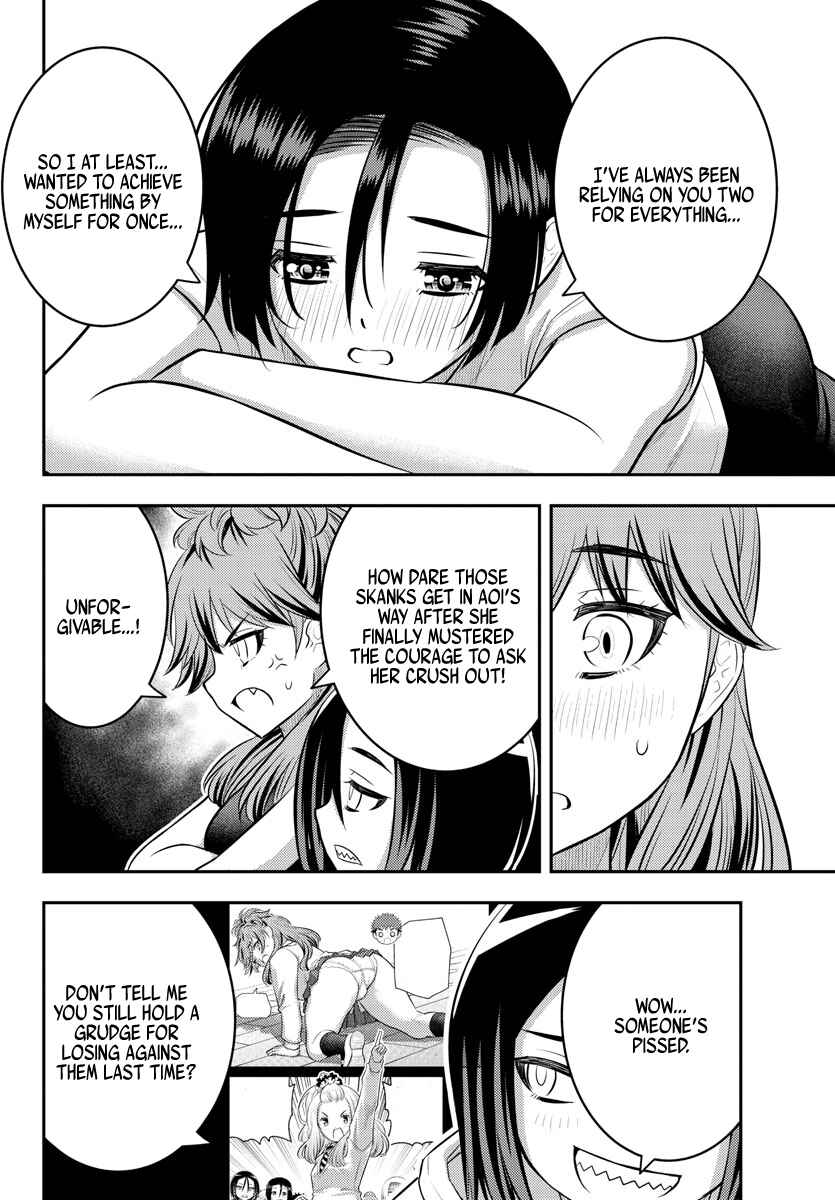 Page 6 Chapter 124 Yankee JK Kuzuhana-chan