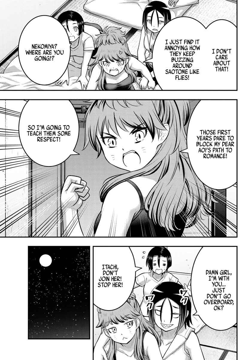 Page 7 Chapter 124 Yankee JK Kuzuhana-chan