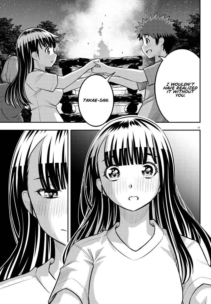 Page 11 Chapter 138 Yankee JK Kuzuhana-chan