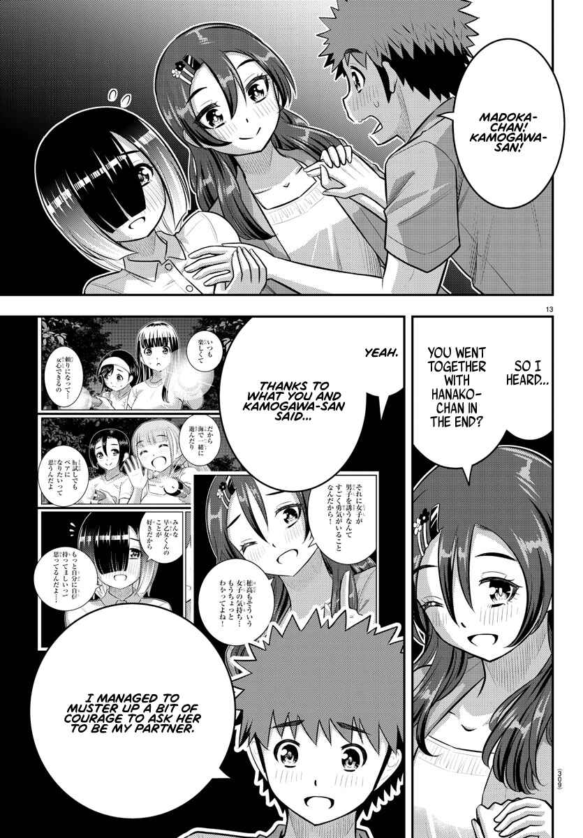 Page 13 Chapter 138 Yankee JK Kuzuhana-chan