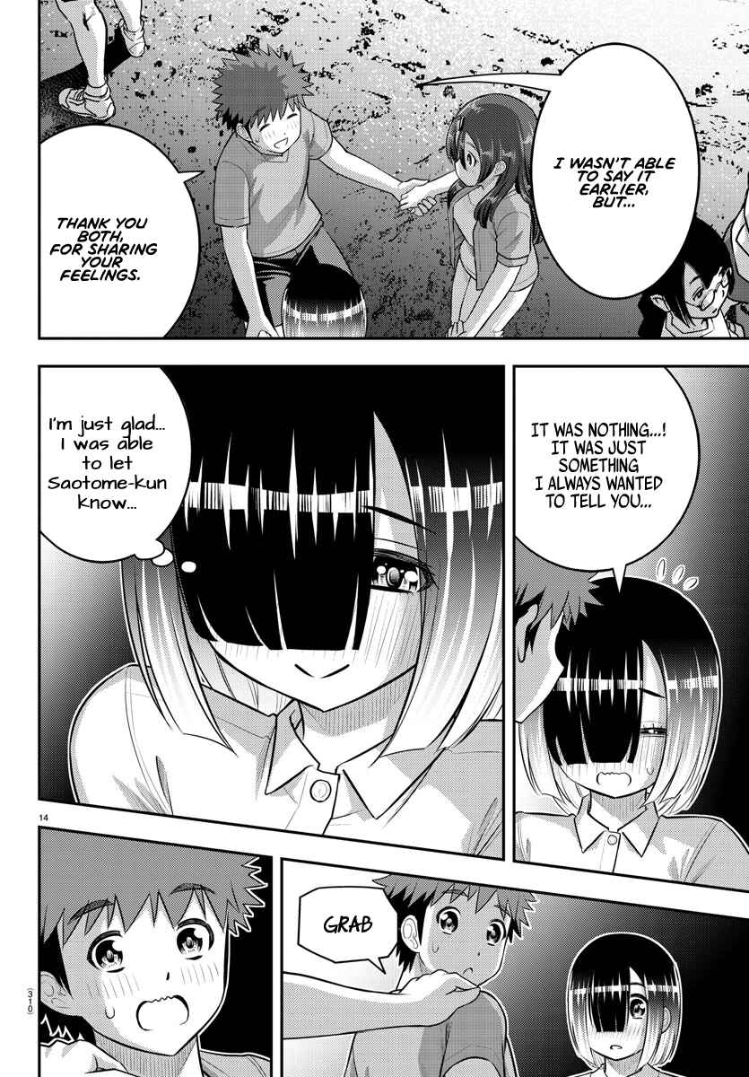 Page 14 Chapter 138 Yankee JK Kuzuhana-chan