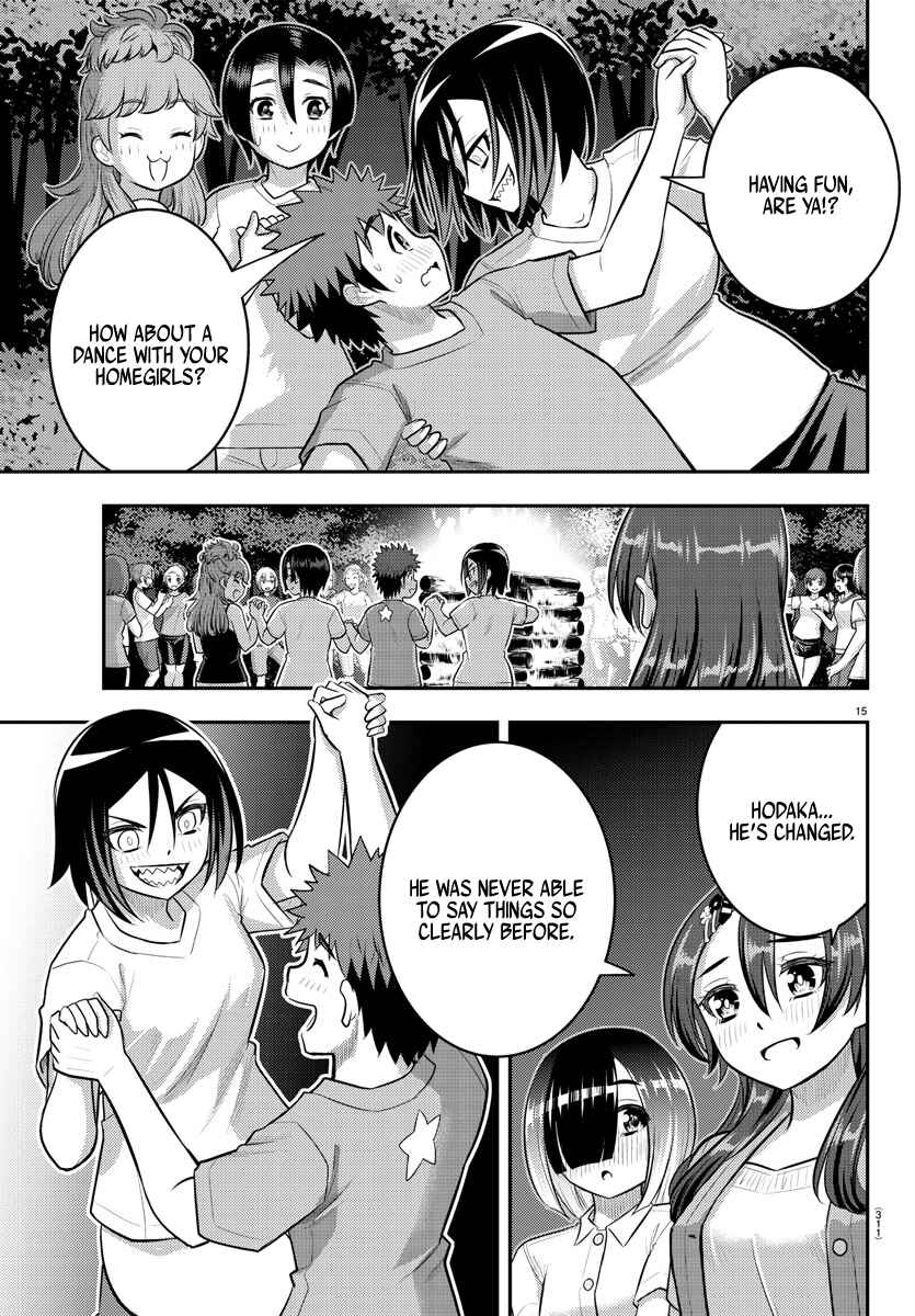 Page 15 Chapter 138 Yankee JK Kuzuhana-chan