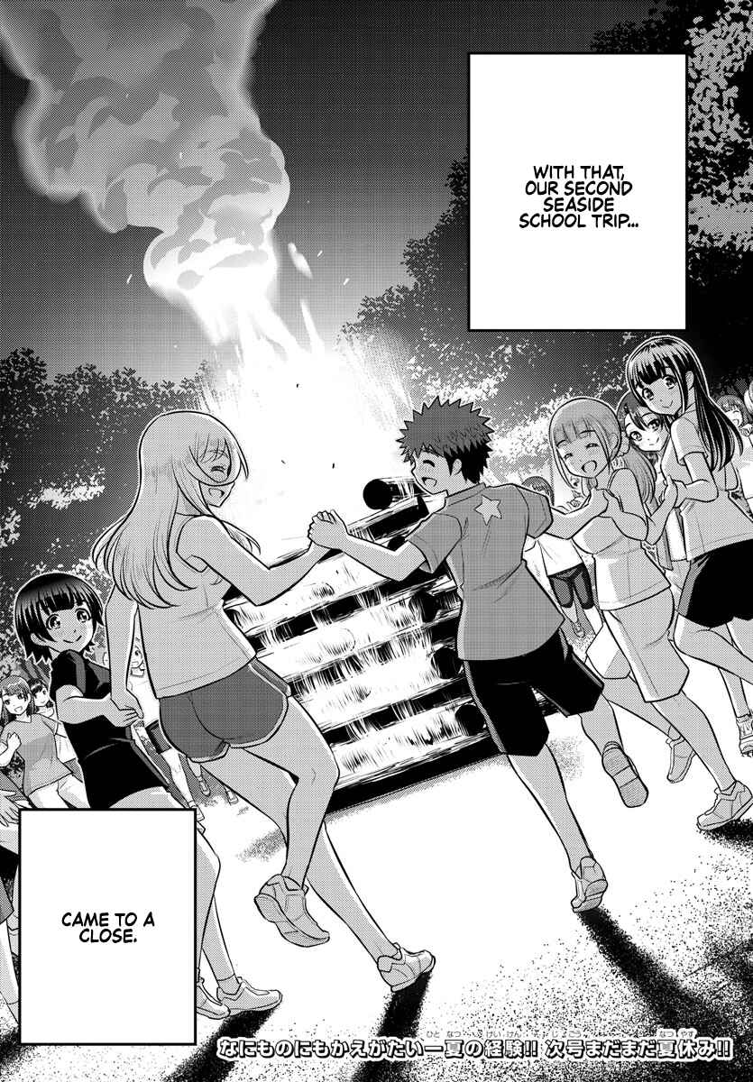 Page 19 Chapter 138 Yankee JK Kuzuhana-chan