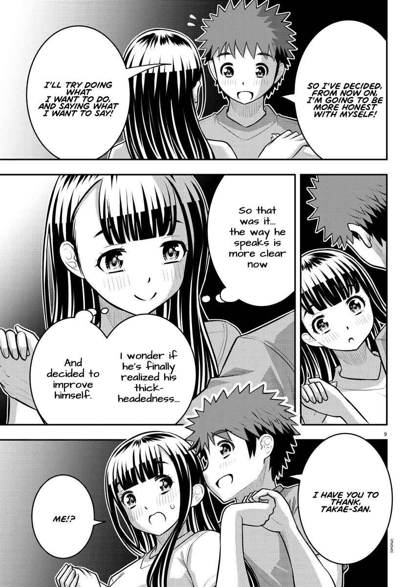 Page 9 Chapter 138 Yankee JK Kuzuhana-chan