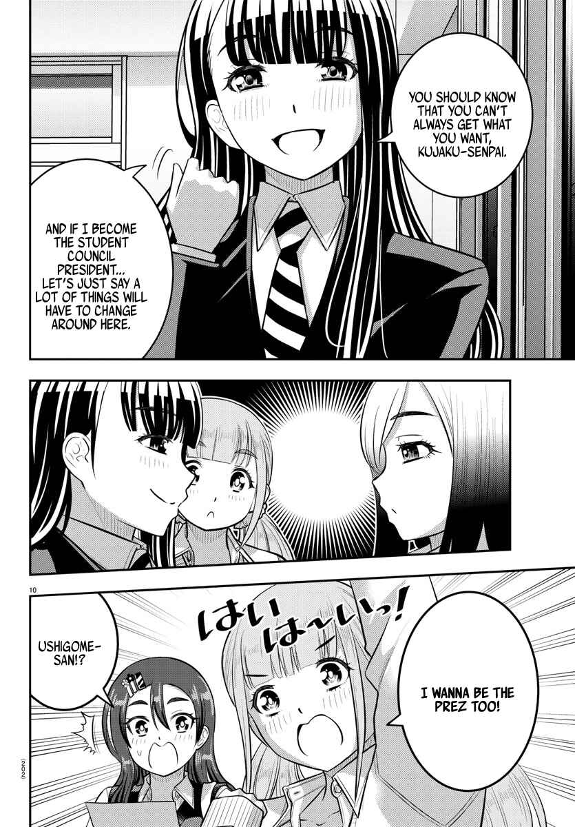 Page 10 Chapter 214 Yankee JK Kuzuhana-chan